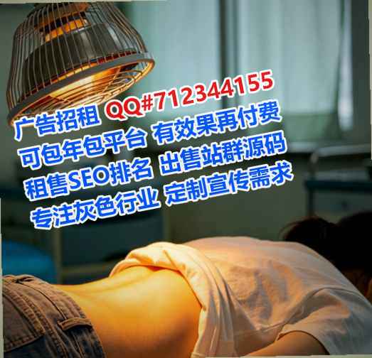 海城生子康养有限公司